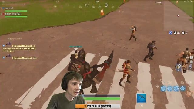 Весна! Пришла весна!