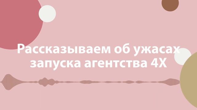 А что, если перейти из фриланса в свой бизнес и стать немножечко юристом смотреть онлайн