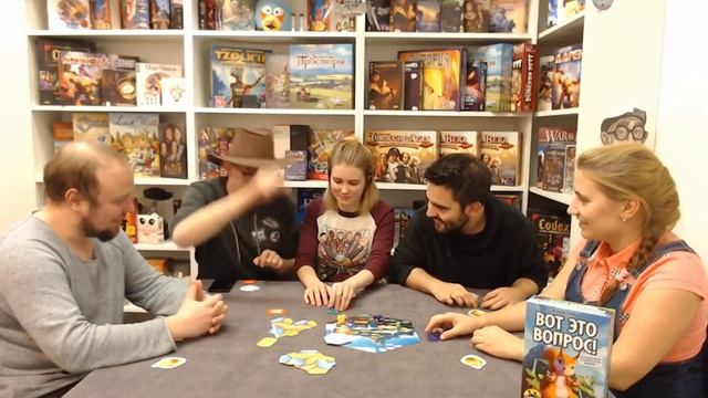 Вот Это Вопрос! + розыгрыш! смотреть онлайн