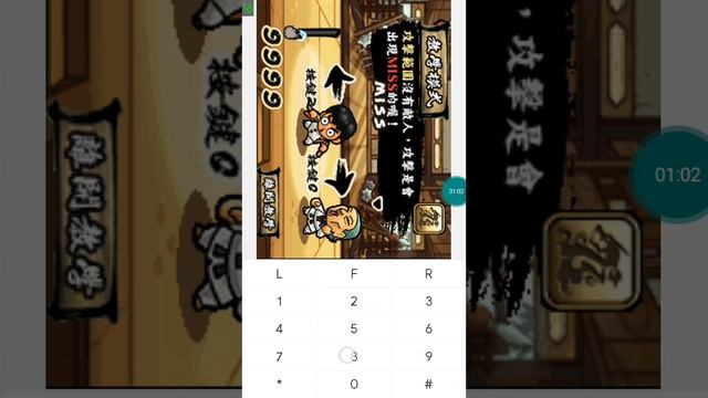 【JAVA GAMES】 精武 - J2me Loader смотреть онлайн