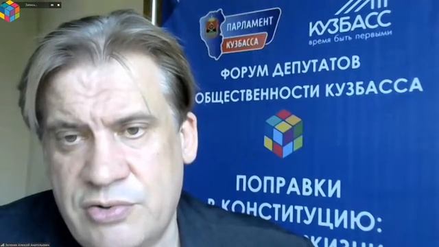 Дискуссионная площадка «Обеспечение единства функционирования всех уровней публичной власти»? смотреть онлайн