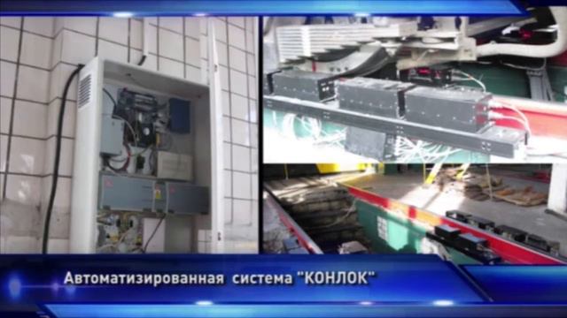 ВНИИЖТ традиции и современность