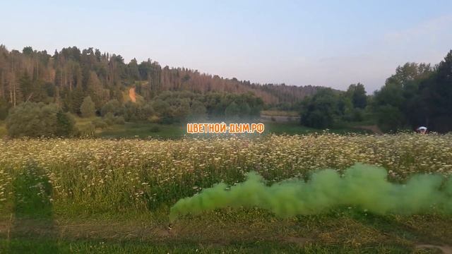 Цветной дым Russian Smoke салатовый смотреть онлайн