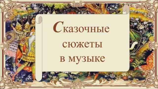 КИКИМОРА.mp4 смотреть онлайн