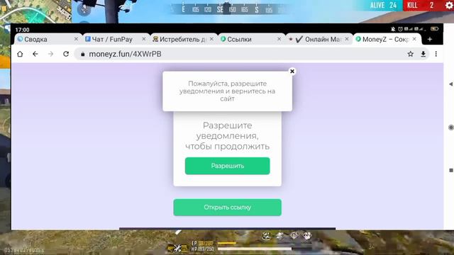 ТОПОВЫЙ СОФТ ФРИ ФАЕР ОТ МЕРФИ😲СОФТ ФРИ ФАЕР РАБОТАЕТ ПОСЛЕ ОБНОВЛЕНИЯ😉aimbot free fire 100% head смотреть онлайн