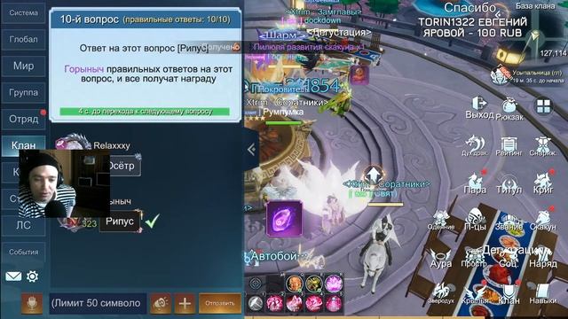 Fox Legends | Изучаем игру