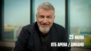 Леонид Агутин и Тюменский филармонический оркестр — Следом за весной