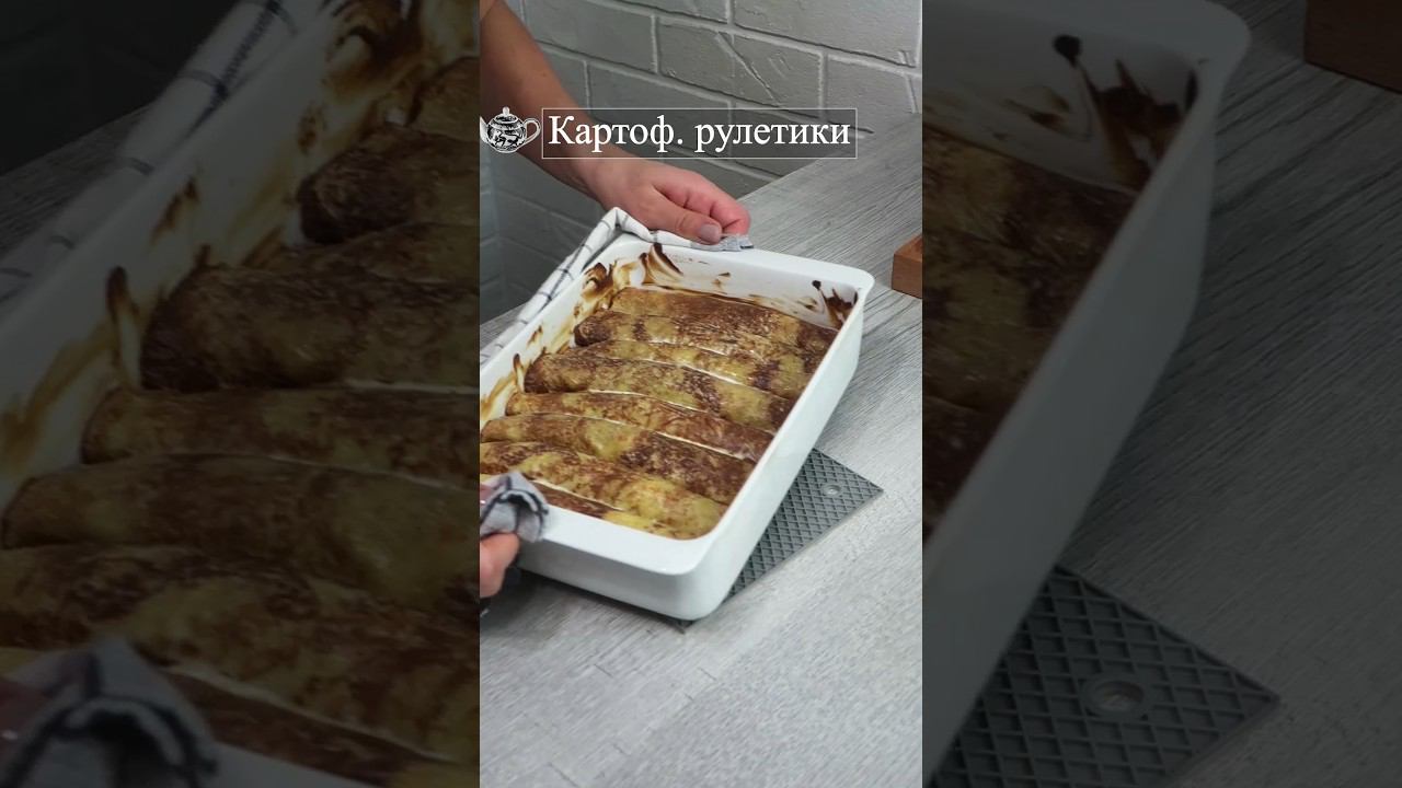 Картофельные рулетики с начинкой #изкартошки #ужин #блюдаизкартофеля #картошкарецепт #обед #рецепты смотреть онлайн