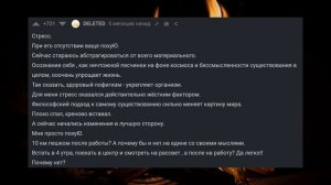 Спроси пикабу: как не уставать после 25