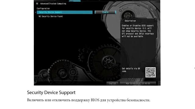 Инструкция к BIOS ASRock X470 Taichi Ultimate на русском смотреть онлайн