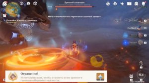 Древний геовишап и два достижения Genshin impact