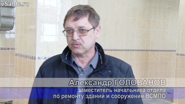 Ремонт душевой листопрокатного комплекса вышел на финишную прямую смотреть онлайн