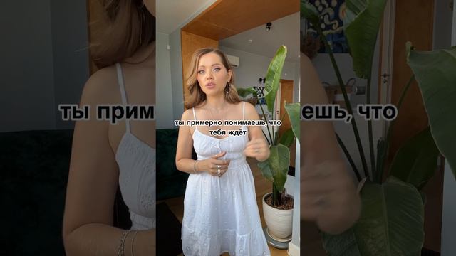 ЧТО СТОИТ ЗА СЛОВАМИ "Я САМА"? | Жанна Антонова | Клинический психолог смотреть онлайн