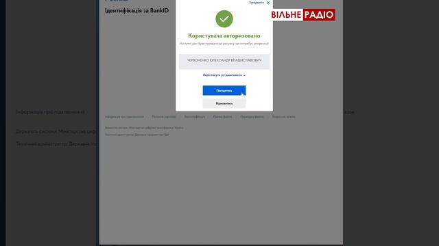 Безкоштовно та за 5 хв: Як оформити довідку про несудимість онлайн (Інструкція) смотреть онлайн