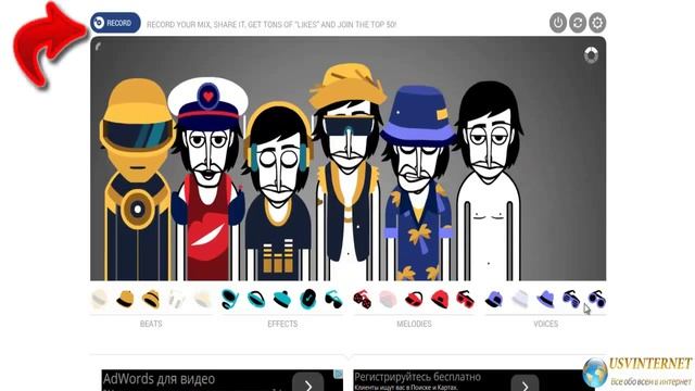 Создать музыку онлайн