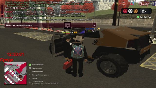 5+ ранг прогул смотреть онлайн