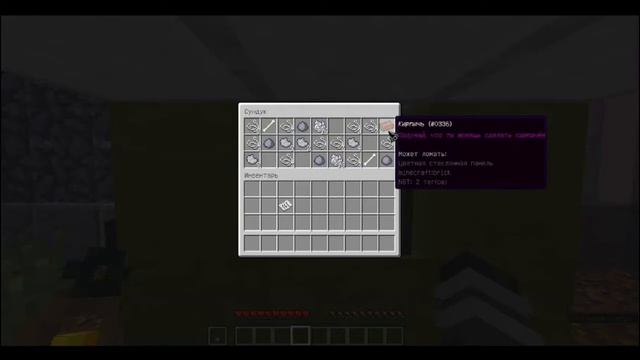 Minecraft прохождение хоррор карты [Fear Halls]... Что я делаю в могиле? смотреть онлайн