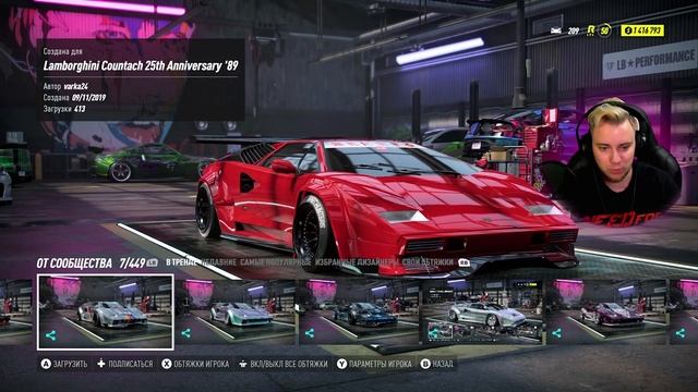 САМАЯ СТИЛЬНАЯ ЛАМБО В ИГРЕ! / Lamborghini Countach 89 года / Need For Speed HEAT смотреть онлайн