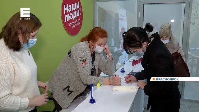 Многодетных мам в Красноярском крае начали поздравлять с наступающим праздником (новости 28.11.20) смотреть онлайн