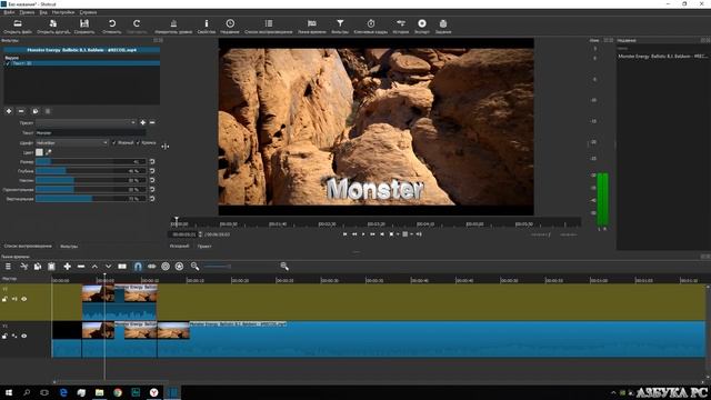 Как создать 3D текст в видеоредакторе Shotcut смотреть онлайн