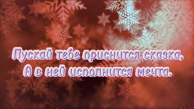 Нежное Пожелание Доброй Ночи! ⭐️ Сладких Снов! ? Спокойной Ночи! Красивая Музыка ? смотреть онлайн