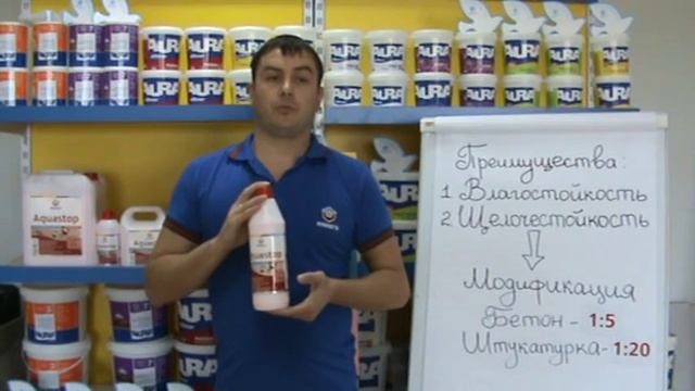 AQUASTOP Professional. Часть 2 смотреть онлайн