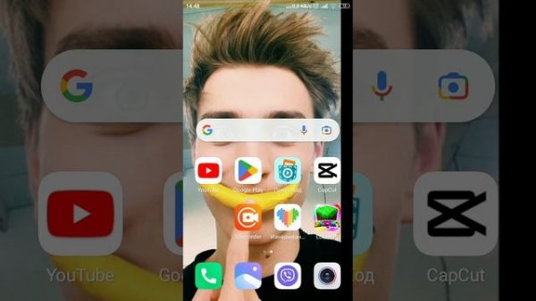 как сделать склейку двух видео в cap cut