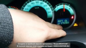 Сбросить oil change на Toyota Corolla Verso