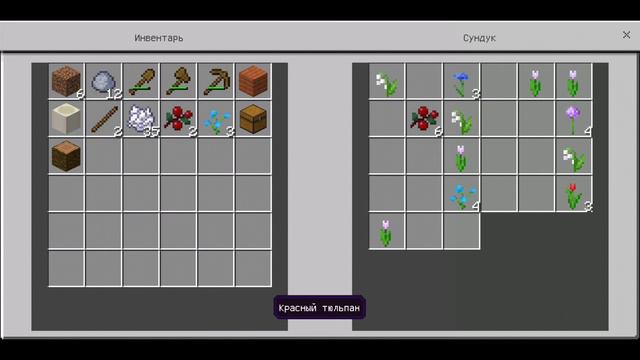 Майнкрафт Скай блок,но у меня только один блок выживание #1 Minecraft Sky block survival#1 смотреть онлайн