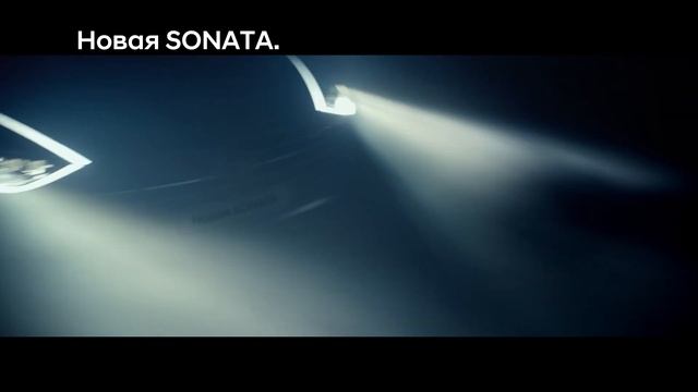 Купить Hyundai Sonata в Кирове смотреть онлайн