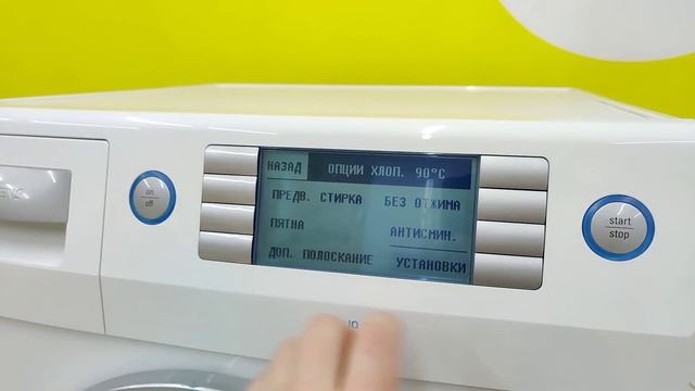 Стиральная машина бу Siemens | SMA Service | Калининград смотреть онлайн