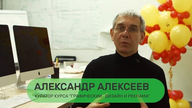 Школа профессий будущего КрашПро смотреть онлайн