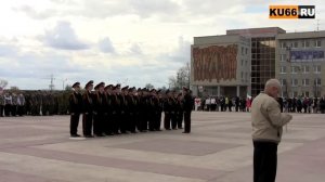 4 мая смотр строя и песни «Салют, Победа!»