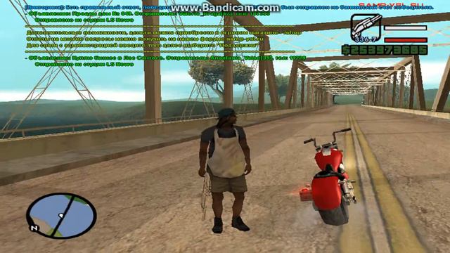 QuickBinder для SAMP смотреть онлайн