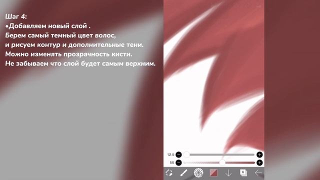 ЛЁГКИЙ и БЫСТРЫЙ туториал на обработку ВОЛОС. |GachaLife| ? •Liss• |tutorial| смотреть онлайн
