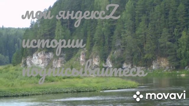 яZ истории на Яндекс Дзене... ссылка в описании смотреть онлайн