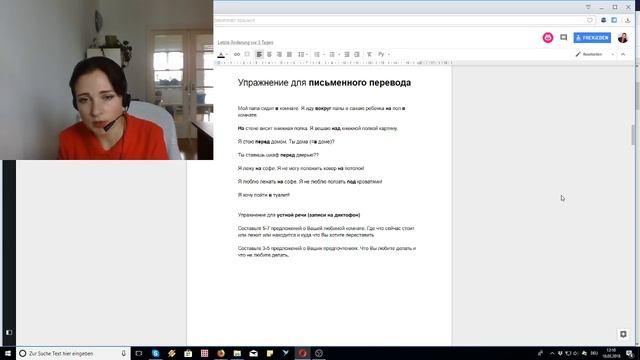 7 тема. 3 часть. Упражнения смотреть онлайн