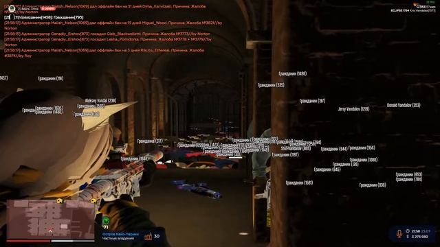 Чей остров? Vandal 100 смотреть онлайн