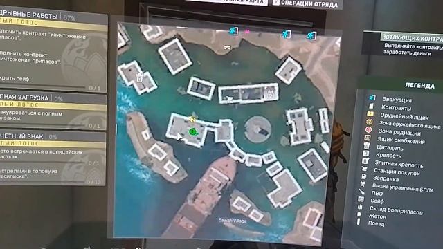 Криптоферма в Sawah Warzone 2.0 DMZ смотреть онлайн