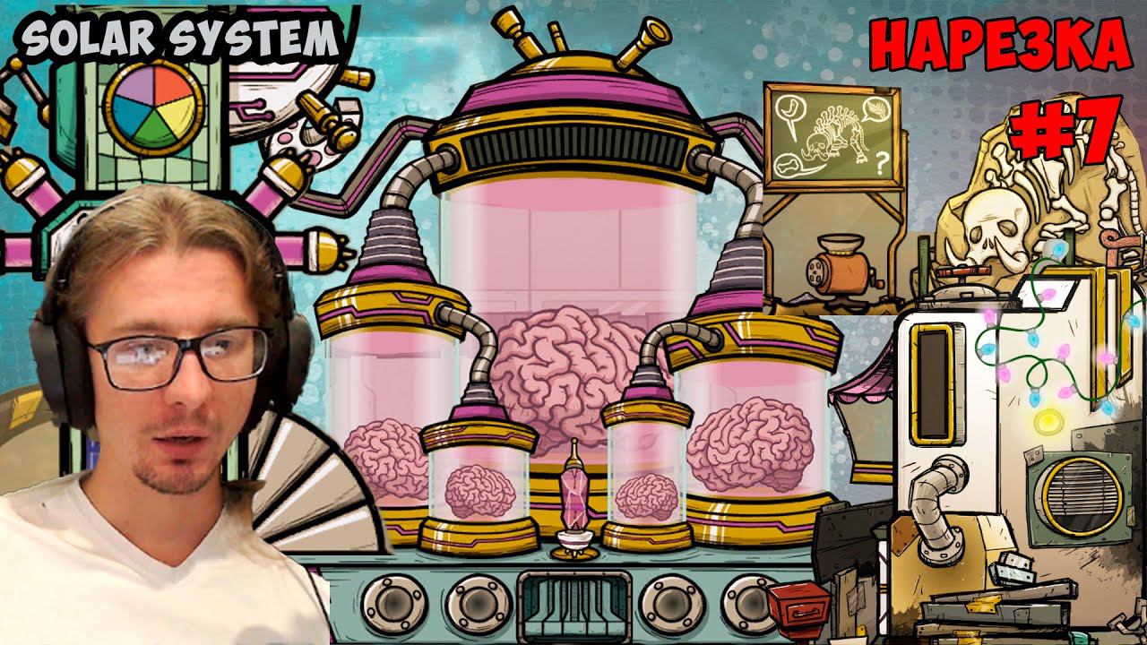 Выживание на планете Земля нарезка #7 ► Oxygen Not Included смотреть онлайн