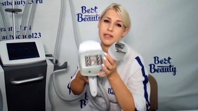 Обучение VelaShape V8c2 теория