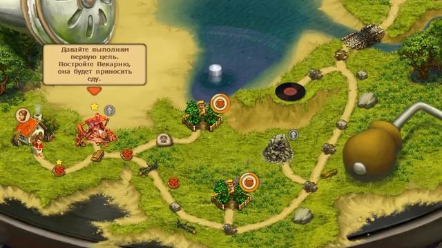 Игра Домовые смотреть онлайн