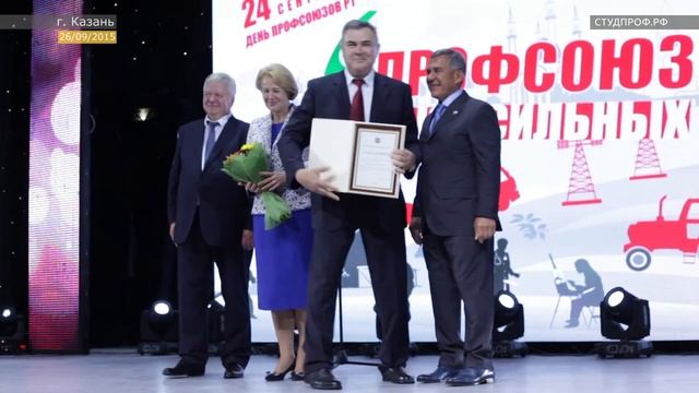 Процветай любимый профсоюз смотреть онлайн