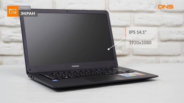 Распаковка нетбука Prestigio SmartBook 141C2 / Unboxing Prestigio SmartBook 141C2