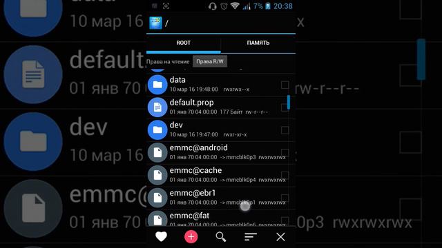 проверьте подключение и повторите попытку play market смотреть онлайн