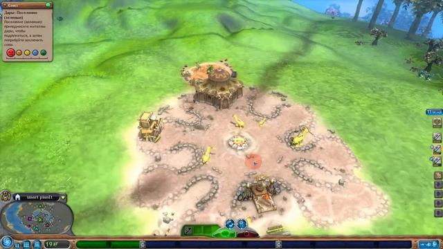 Игрем в SPORE | 6 | смотреть онлайн