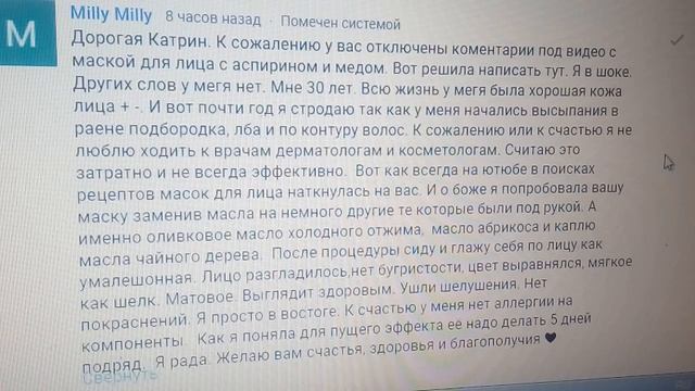 АСПИРИНОВАЯ МАСКА ДЛЯ ЛИЦА - РЕЗУЛЬТАТ И МАСЛО26.01.2020 смотреть онлайн
