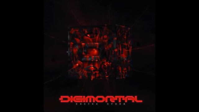 Digimortal - Страшнее меня