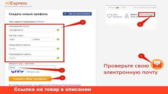 как купить на aliexpress из беларуси смотреть онлайн