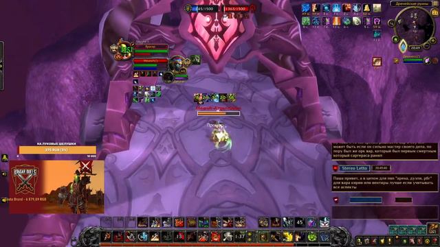 Вспоминаем кнопки воина на актуале. WoW Shadowlands 9.0.5 PvP Stream смотреть онлайн